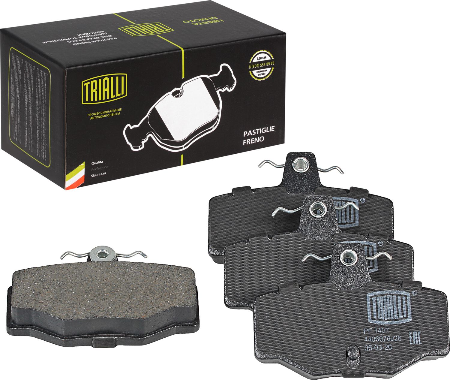 Тормозные колодки Trialli. Артикул PF 1407