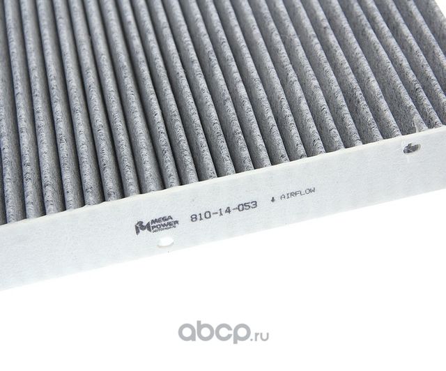 Фильтр воздушный салона MERCEDES C (W205) (13-) E (W213) угольный MEGAPOWER Megapower. Артикул 81014053