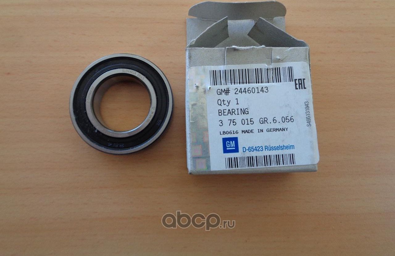 Подвесной подшипник карданного вала General Motors. Артикул 24460143