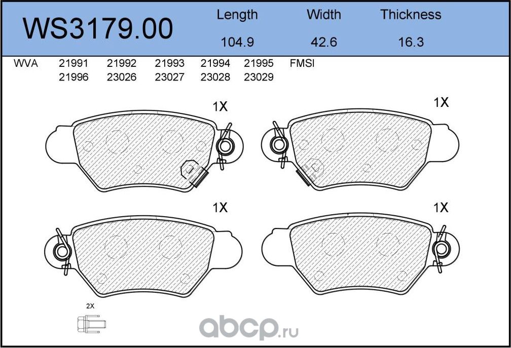 Колодки тормозные дисковые | зад | (Jeenice). Артикул WS3179.00