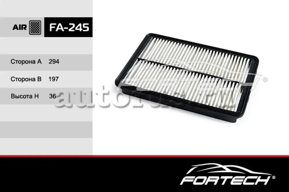 Фильтр Воздушный HYUNDAI: Santa Fe III  Grand San (Fortech). Артикул FA245