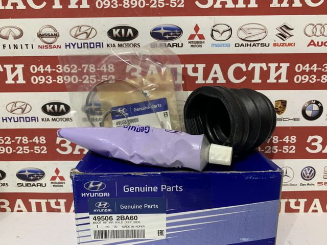 Пыльник шруса (комплект) Hyundai / KIA. Артикул 495062BA60