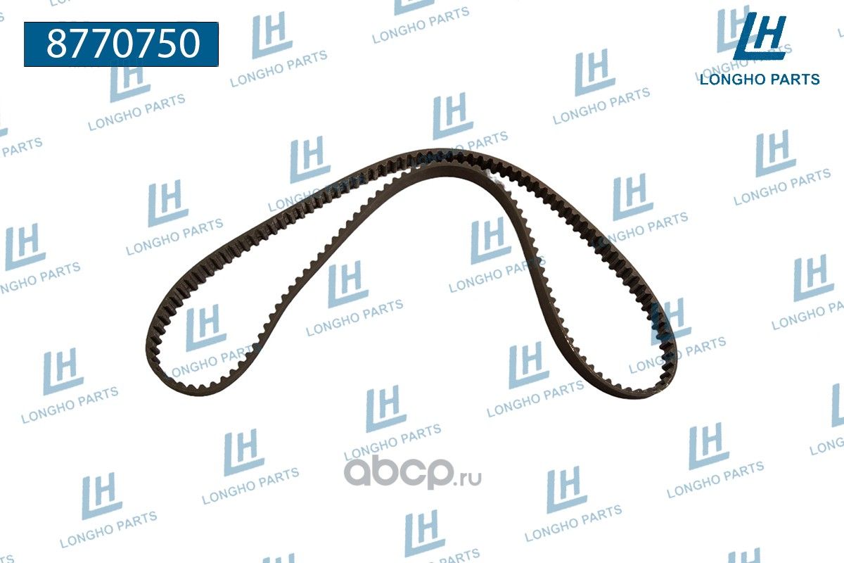 Ремень ГРМ (Longho). Артикул 8770750