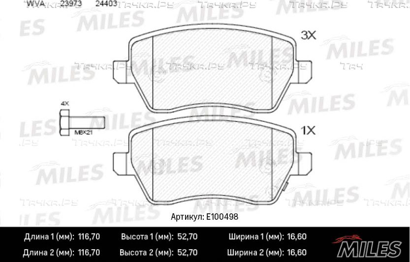 Тормозные колодки Miles (Semi-Metallic) передние для Opel Agila B 2008-2014. Артикул E100498