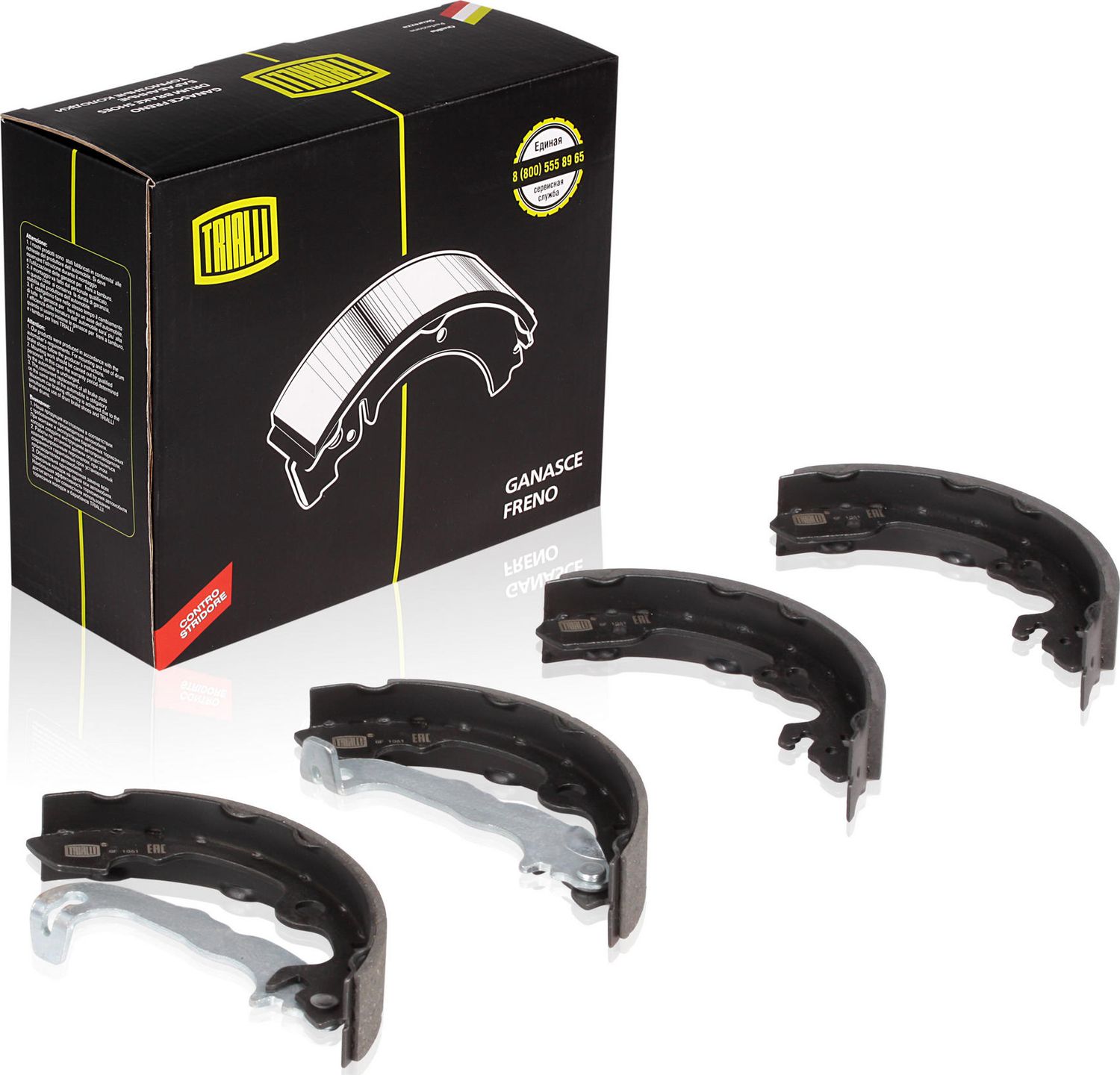Тормозные колодки Trialli. Артикул GF 1061
