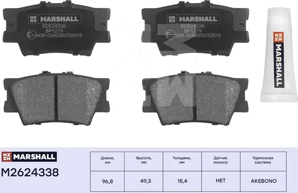Торм. колодки дисковые задн. Toyota Camry (V4, V5) 06-, Toyota RAV 4 (A3, A4) 06 (Marshall) Marshall. Артикул M2624338