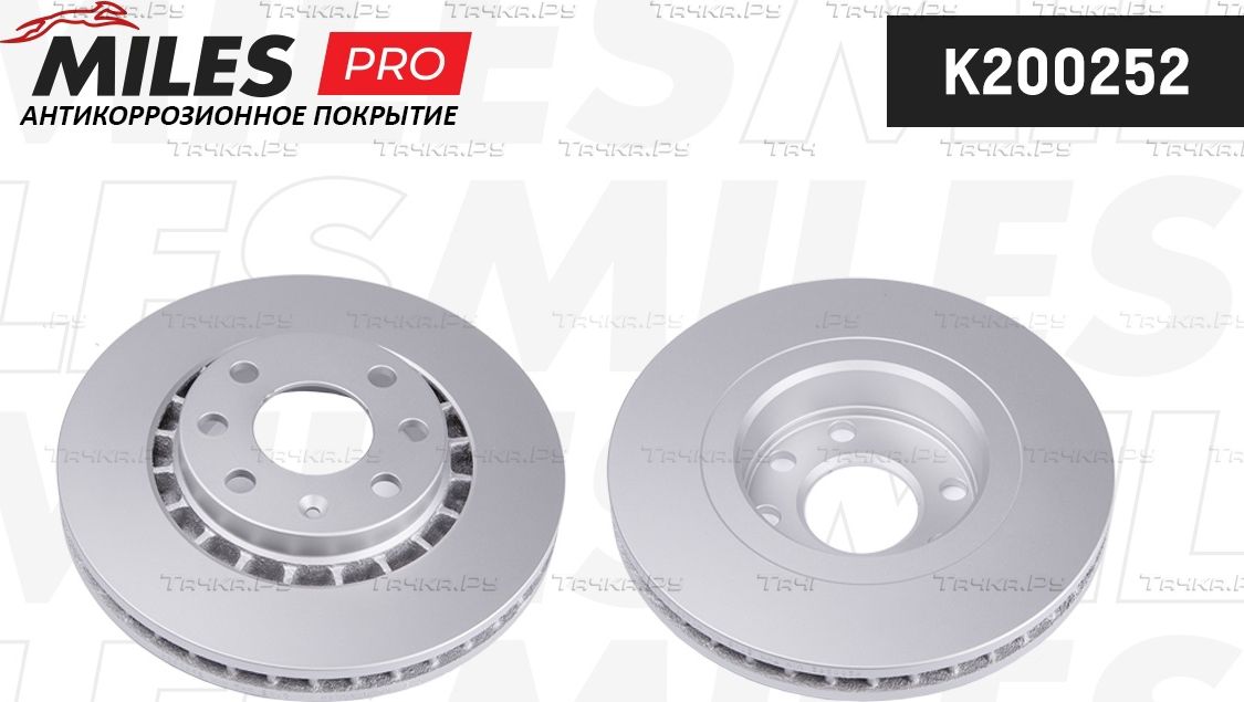 Тормозной диск Miles передний для Lotus Elan 1989-1995. Артикул K200252