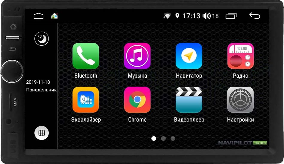 Головное устройство универсальное NaviPilot 2DIN с экраном 7" Android 9, DSP, аппаратные кнопки. Артикул NPD9L-WR-837-07