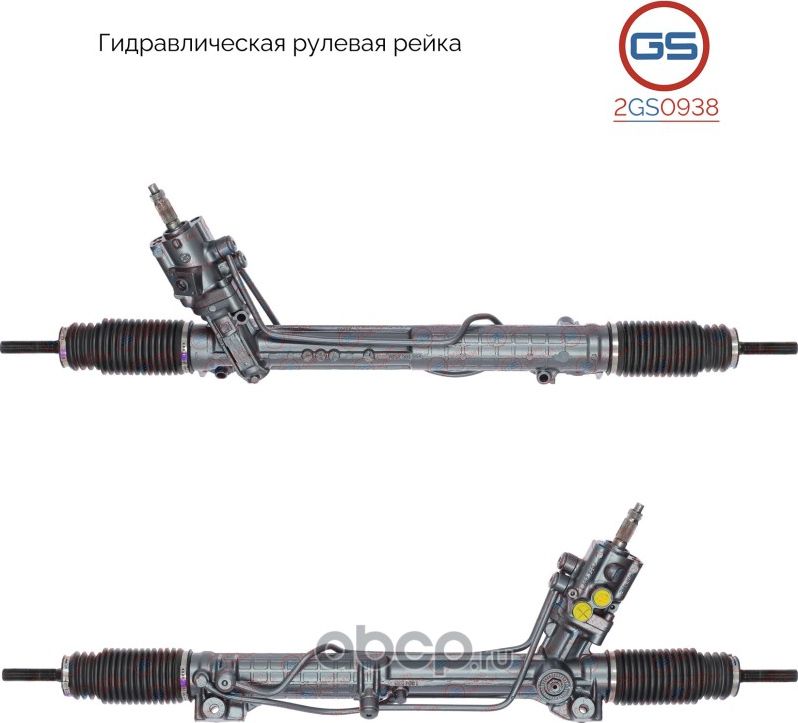 Рулевая рейка BMW 5 E39 1995-2004 (под датчик) rebuild (GS). Артикул 2GS0938