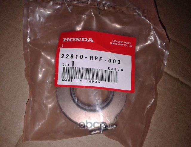 Выжимной подшипник сцепления Honda. Артикул 22810RPF003