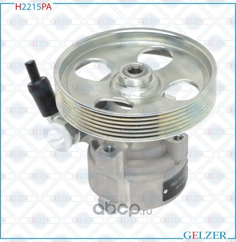 H2215PA Насос гидроусилителя руля Citroen Berlingo, Citroen Berlingo, Peugeot Pa (Gelzer). Артикул H2215PA