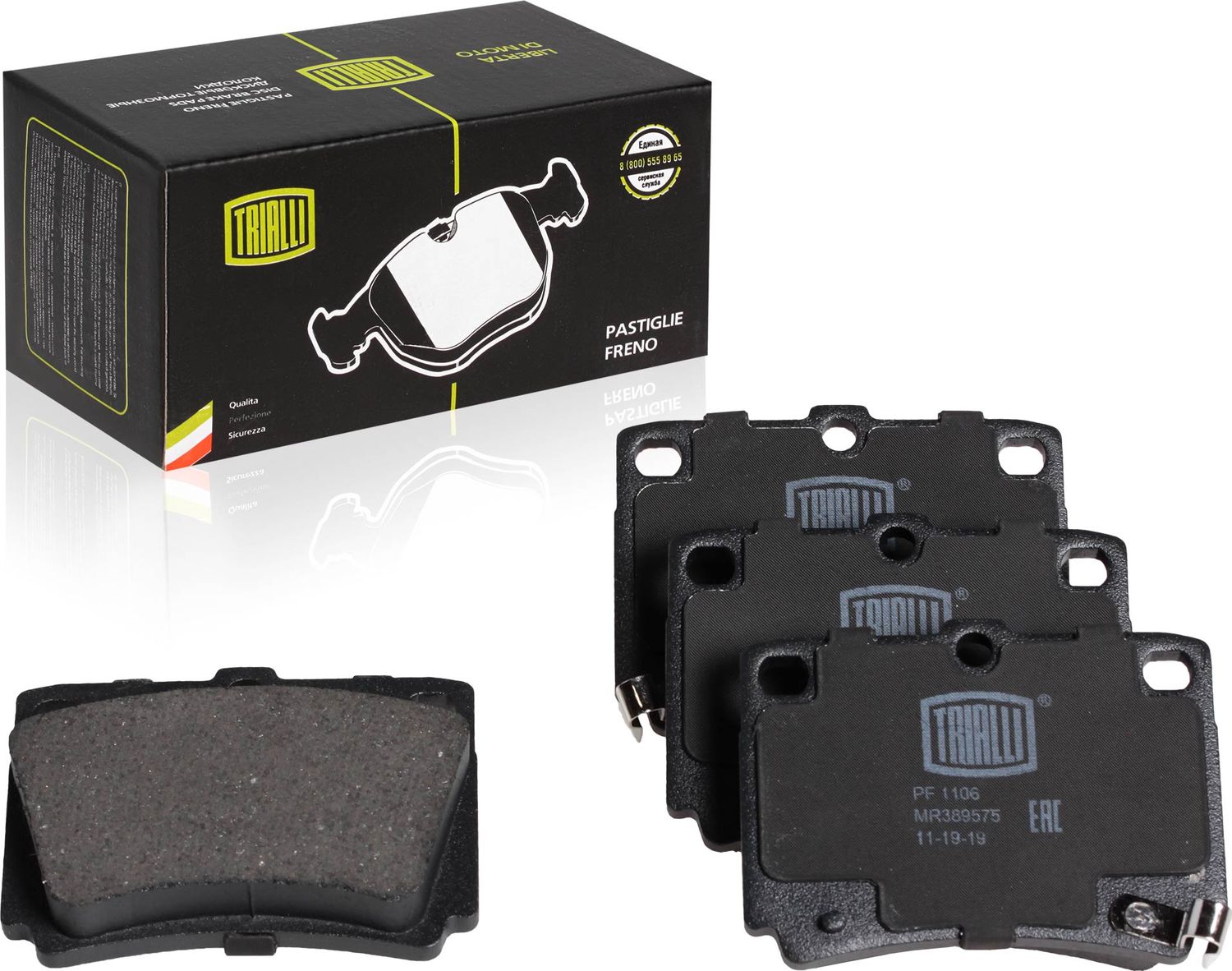 Тормозные колодки Trialli. Артикул PF 1106