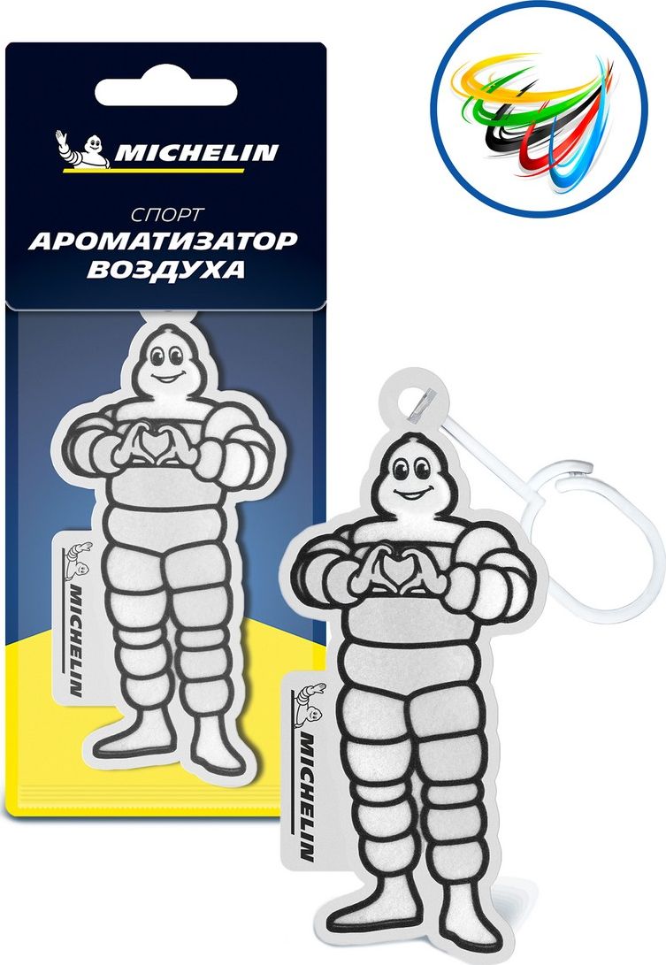 Ароматизатор воздуха MICHELIN, подвесной, картонный, 2D Classic, спорт. Артикул 32590