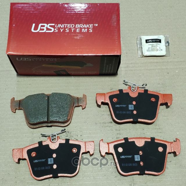 Тормозные колодки VW Tiguan 07- / A3 12- / Kodiaq 16- / Superb 16- задние, в ком (UBS) UBS. Артикул B1102006