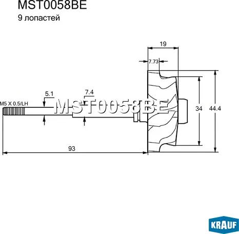 Вал турбокомпрессора Krauf. Артикул MST0058BE