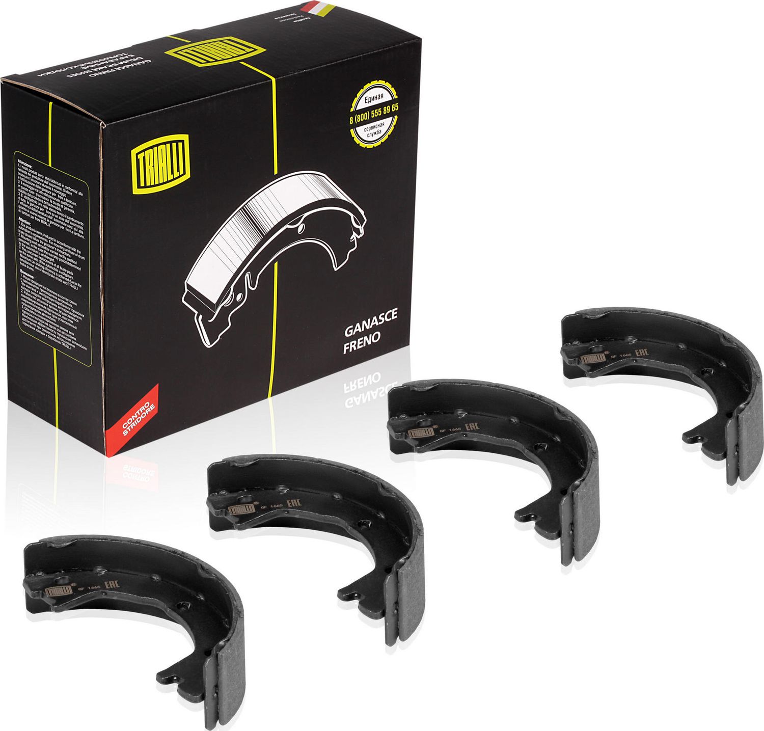 Тормозные колодки (стояночная тормозная система) Trialli. Артикул GF 1665