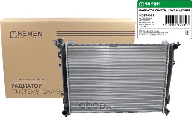 Радиатор охлаждения двигателя Hyundai i45 VI, Sonata NF 2.0 2.4 3.3L 09-, Kia Ma (Hemen). Артикул HOSR013