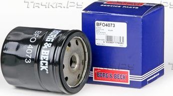 Масляный фильтр Borg & Beck для MG Midget 1974-1979. Артикул BFO4073