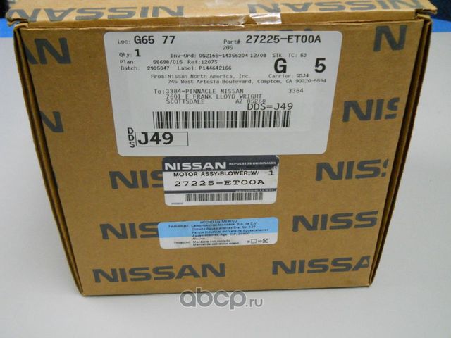 Вентилятор печки (отопителя) салона Nissan. Артикул 27225ET00A