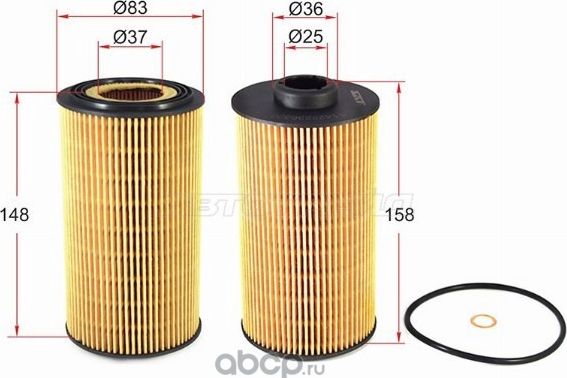 ФИЛЬTPMACЛЯHЫЙKAPTPИДЖBMW5E34E397E38X5E53M60M62 (SAT). Артикул ST11422236320