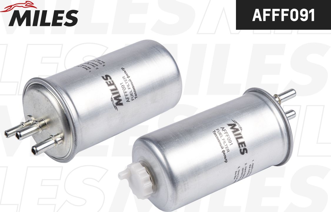 Топливный фильтр Miles. Артикул AFFF091