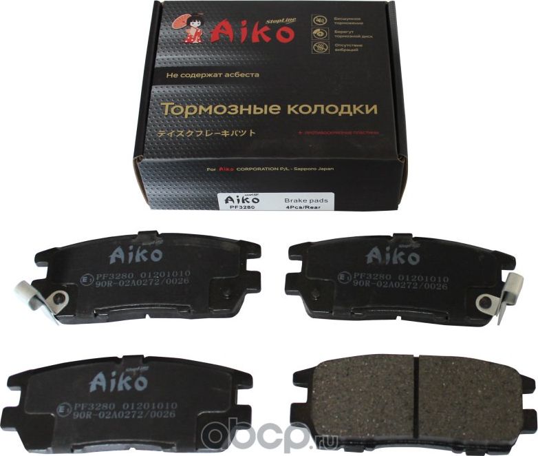 Колодки тормозные (Aiko). Артикул PF3280