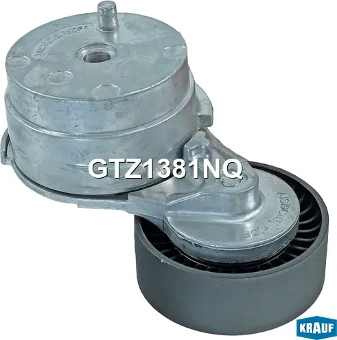 Натяжитель приводного ремня (Krauf). Артикул GTZ1381NQ