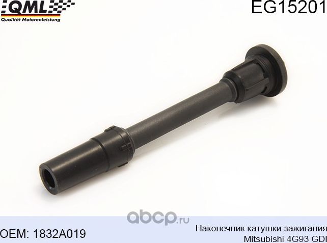 EG15201 Наконечник катушки зажигания Mitsubishi 4G93 GDI 1832A019 (QML). Артикул EG15201