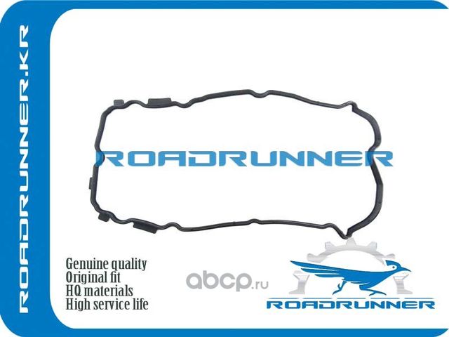 Прокладка клапанной крышки (Roadrunner). Артикул RR13270JK20B