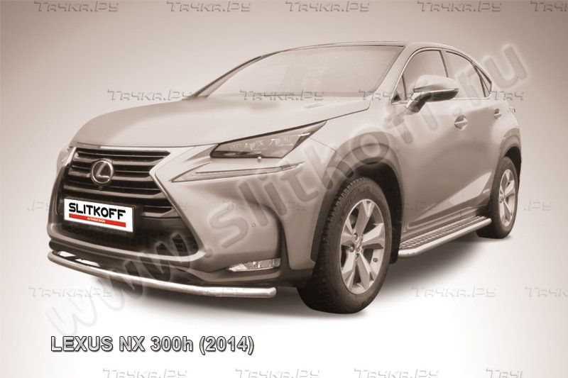 Защита Slitkoff переднего бампера d57 радиусная для Lexus NX 300H 2014-2026. Артикул LNX005