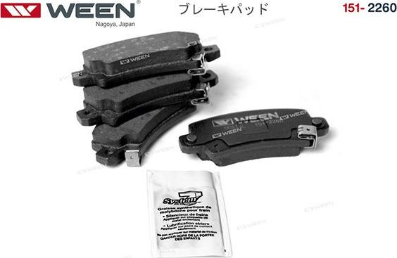 Тормозные колодки WEEN. Артикул 151-2260