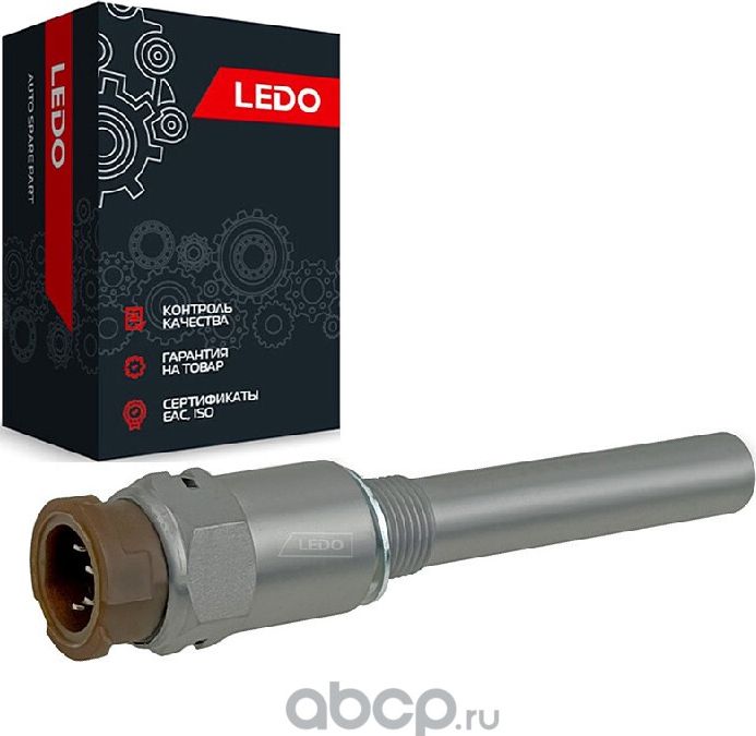 Датчик скорости КПП (Ledo). Артикул 80014LSS