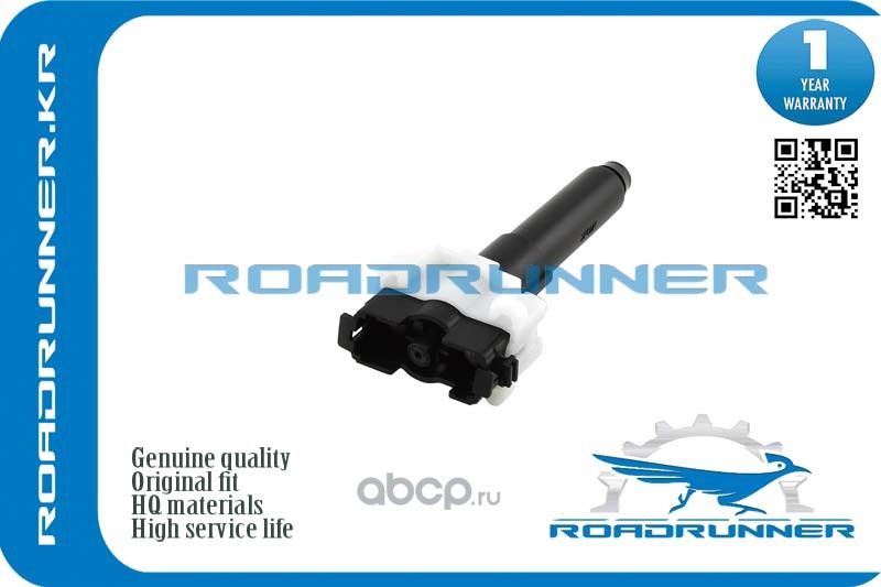 Омыватель фары (Roadrunner). Артикул RR8520860090