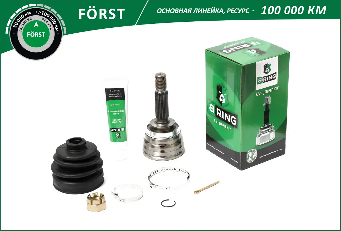 Шрус наружный FORST MITSUBISH MIRAGE III (1988-2003)25/30 (B-Ring). Артикул BOC1826