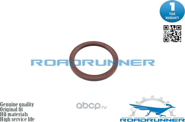Сальник коленвала (Roadrunner). Артикул RR122793TS0A