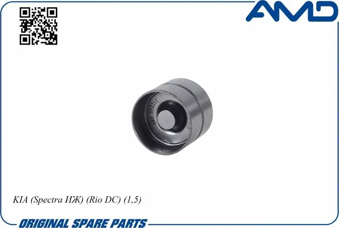 Гидрокомпенсатор (1 шт.) (AMD). Артикул AMDHYD211