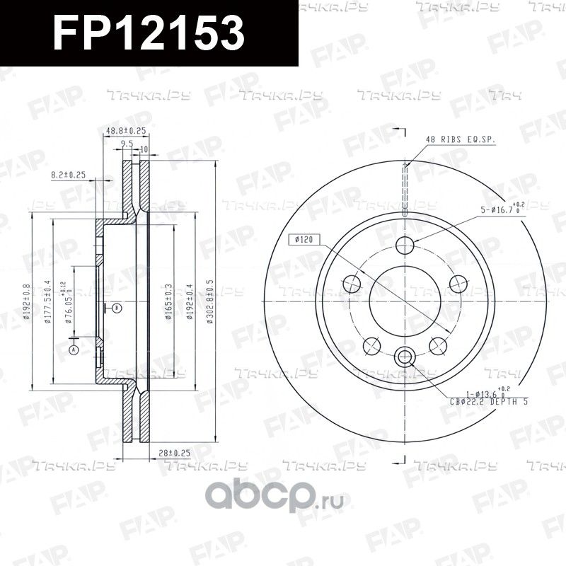 Тормозной диск FP12153 (FAP). Артикул FP12153
