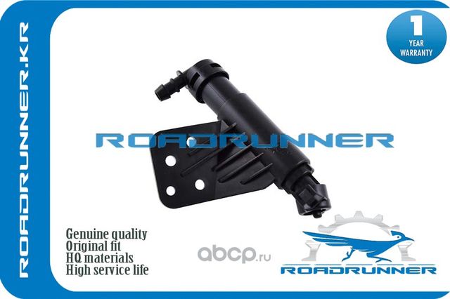RR-98672-F1000 Омыватель фары, , шт (Roadrunner). Артикул RR98672F1000