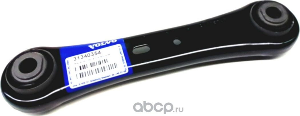 Рычаг подвески Volvo. Артикул 31340354