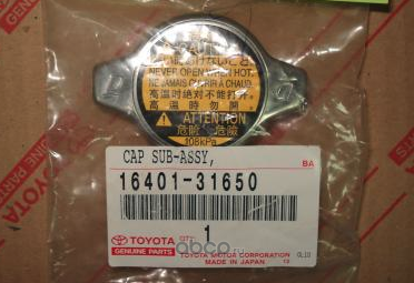 Крышка радиатора Toyota. Артикул 1640131650