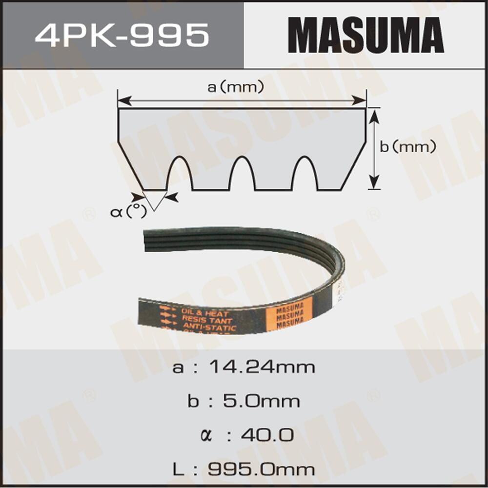 Приводной ремень поликлиновой Masuma. Артикул 4PK-995
