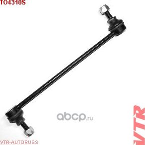 Тяга стабилизатора заднего (VTR). Артикул TO4310S