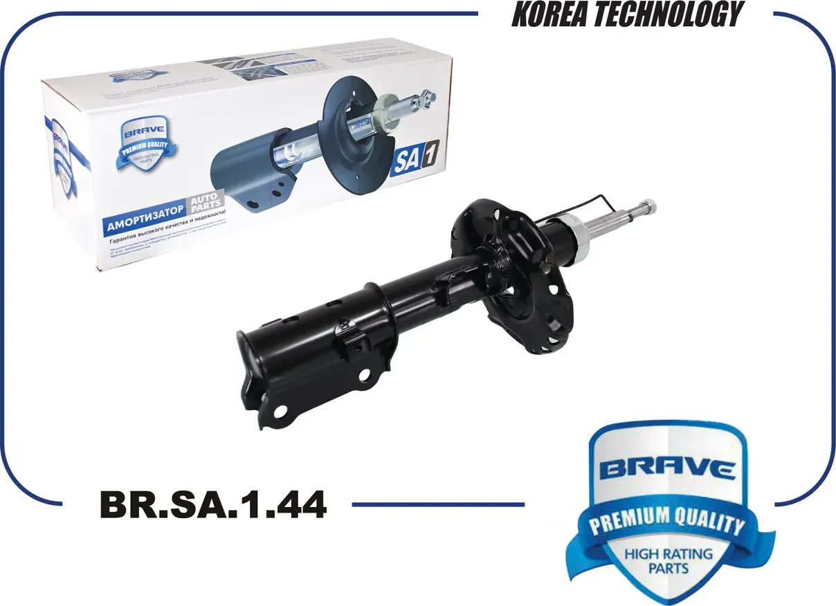 Амортизатор правый газовый (Brave). Артикул BRSA144
