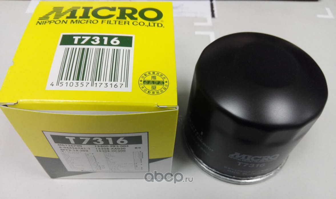 Фильтр масляный (Micro). Артикул T7316
