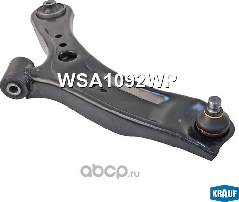 Рычаг подвески Krauf. Артикул WSA1092WP