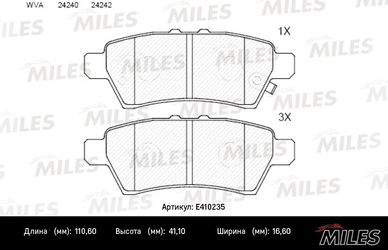 Тормозные колодки Miles (Low-Metallic). Артикул E410235