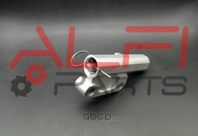Натяжитель (Alfi Parts). Артикул TA7001
