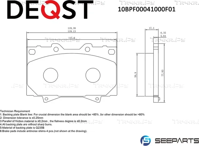 Колодки тормозные (Deqst) Deqst. Артикул 10BPF00041000