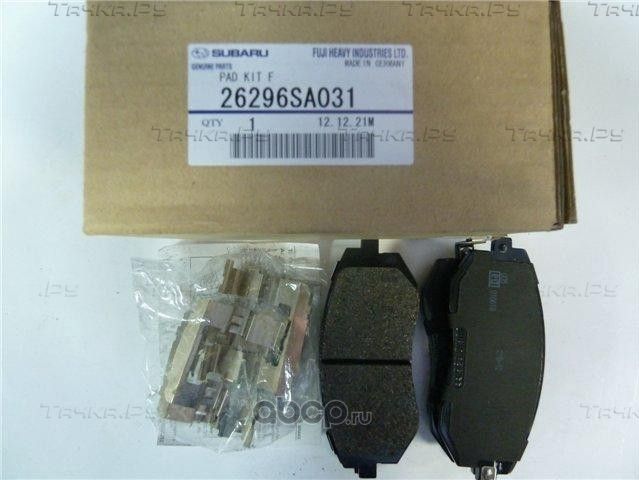 Тормозные колодки Subaru для Subaru Levorg 2015-2026. Артикул 26296SA031