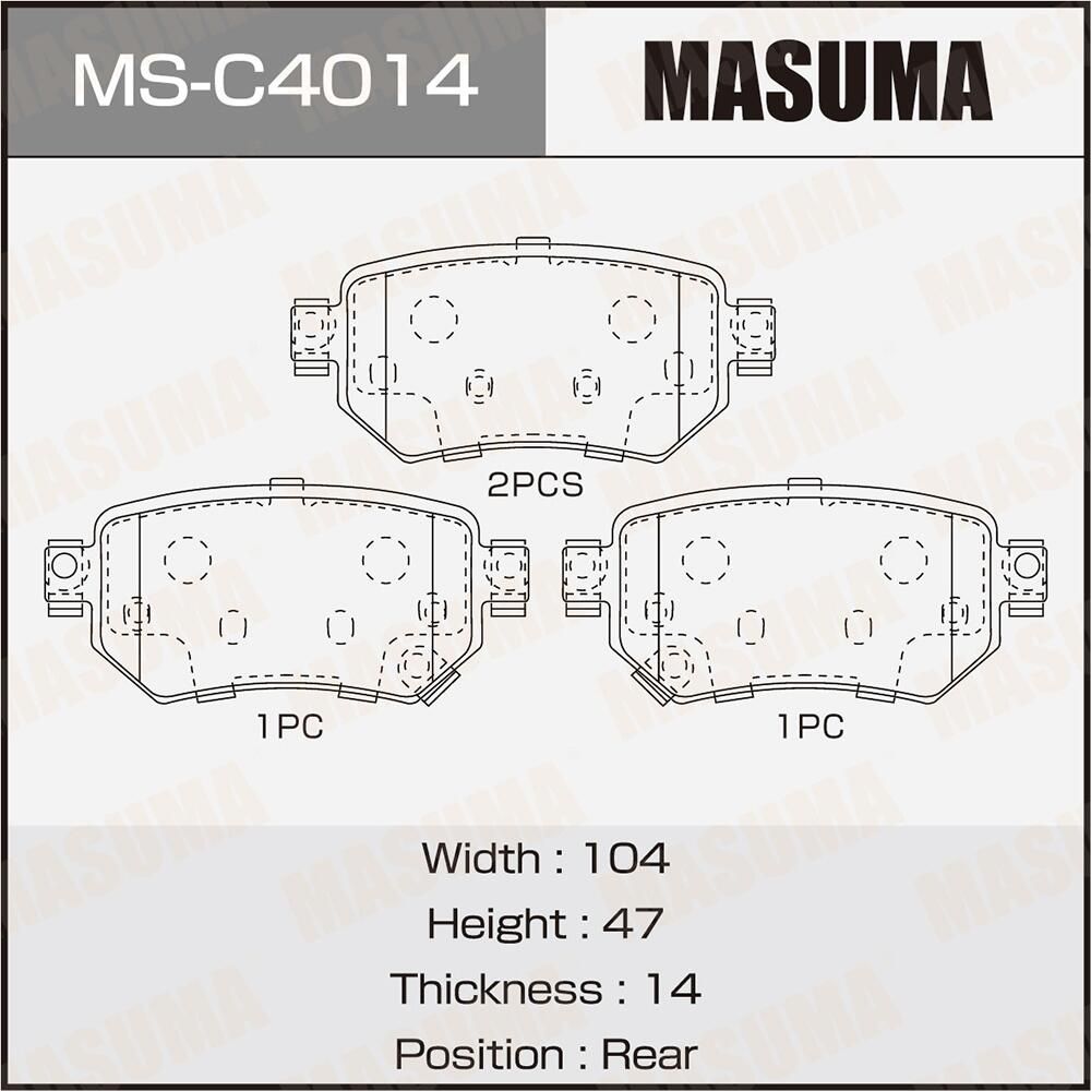 Колодки тормозные (Masuma). Артикул MSC4014